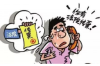长春小额贷款要账公司：揭秘贷款催收那些事儿