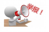 要账到什么部门诉讼，全面解析债务追讨的法律途径